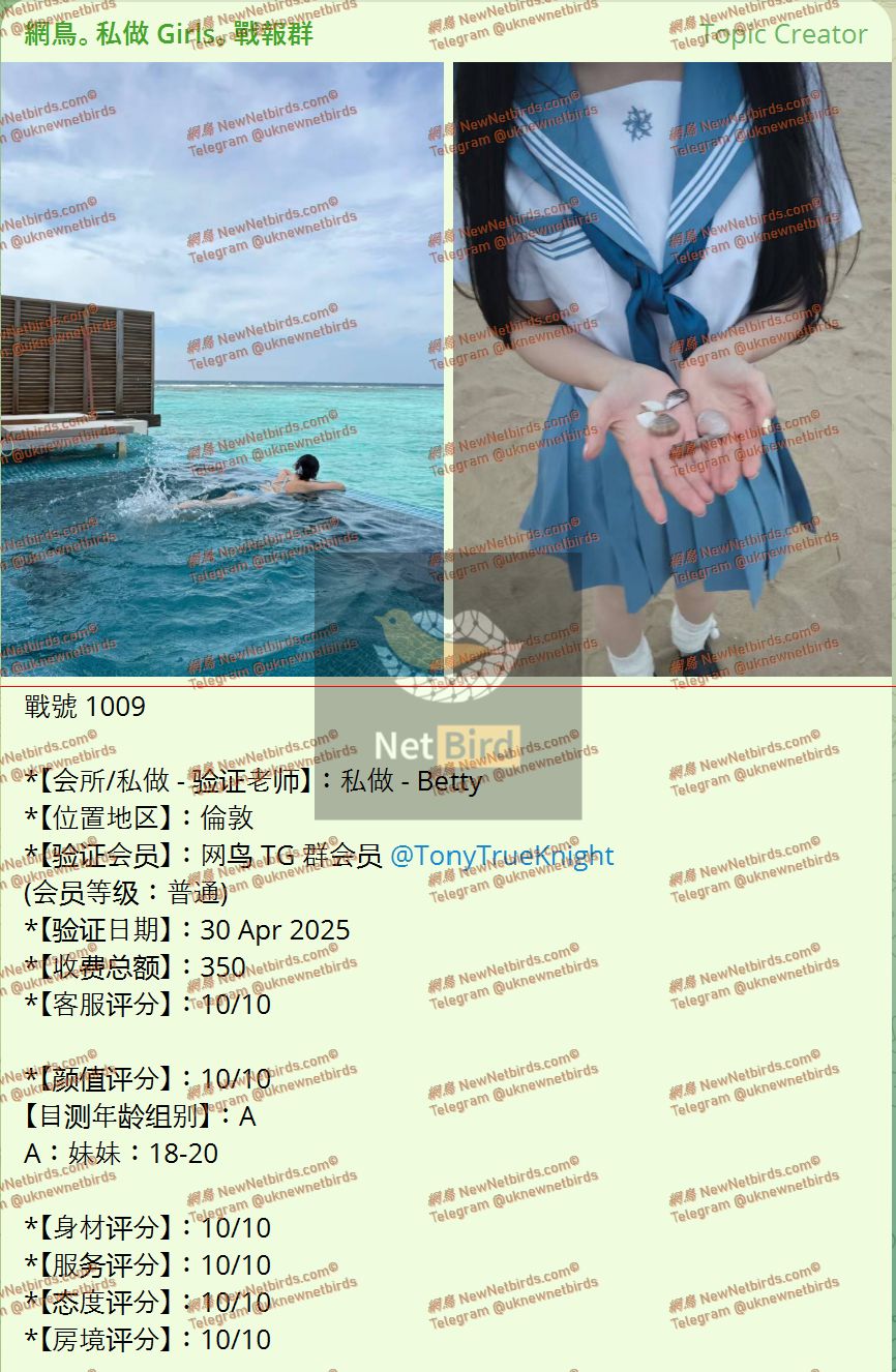 戰號 1009 1.jpeg